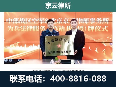 阿鲁科尔沁-养殖场拆迁律师
