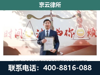 阿鲁科尔沁-养殖场拆迁律师