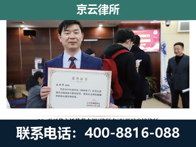 阿鲁科尔沁-养殖厂拆迁纠纷律师