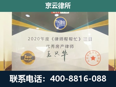 阿鲁科尔沁-养殖场征收律师