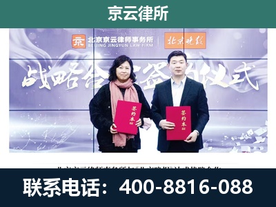 阿鲁科尔沁-养殖场拆迁律师