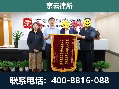 阿鲁科尔沁-养殖场拆迁律师