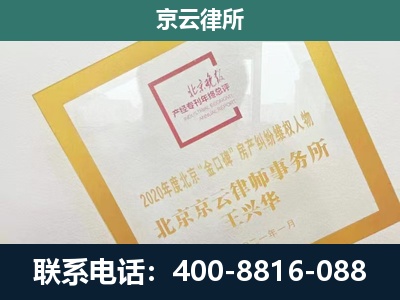 阿鲁科尔沁-畜禽养殖场拆迁维权律师