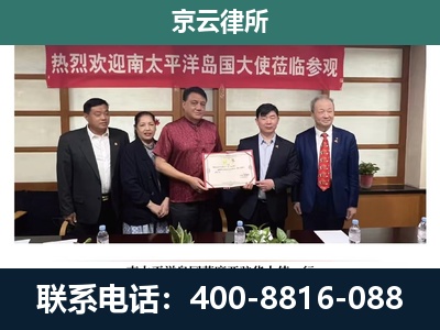 阿鲁科尔沁-养殖场拆迁律师
