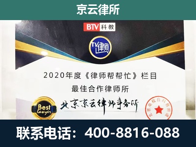 阿鲁科尔沁-养殖场征地补偿律师