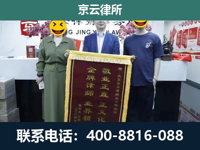 阿鲁科尔沁-养殖企业拆迁律师
